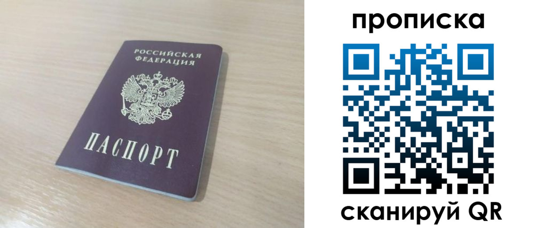 регистрация для дет. сада в Североуральске