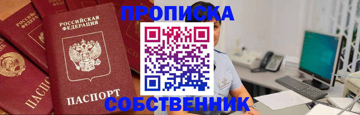 временная регистрация госуслуги в Североуральске